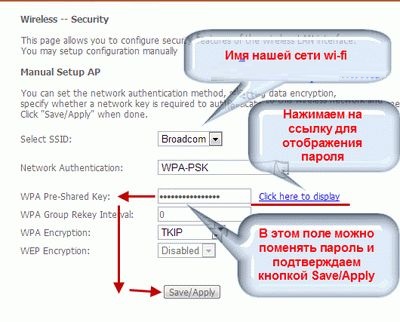 Wi-Fi 비밀번호는 어떻게 변경합니까?