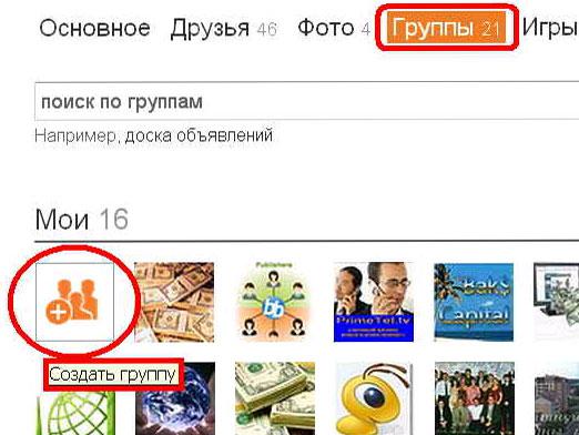 Odnoklassniki에서 그룹을 만드는 방법은 무엇입니까?