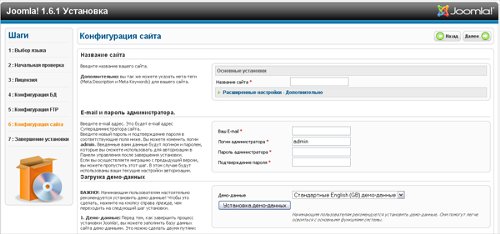 Joomla 사이트를 만드는 방법은?