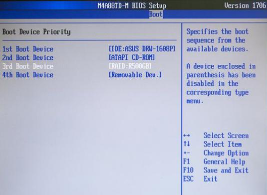 Windows 8에서 BIOS에 액세스하는 방법?