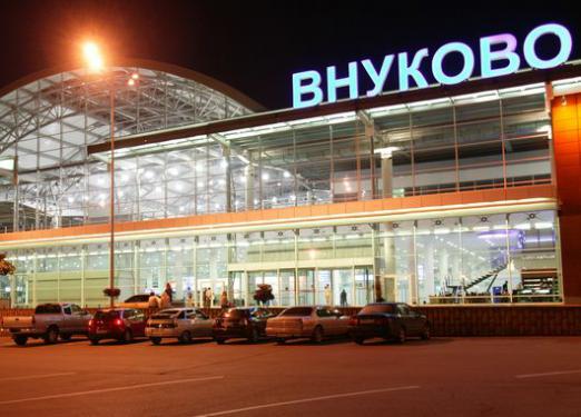 Vnukovo 공항에 도착하는 방법?