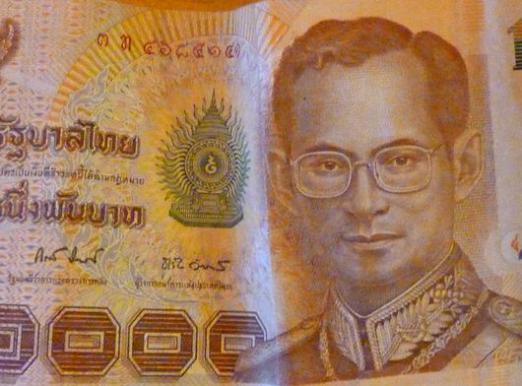 태국에서 얼마를 살 것인가?