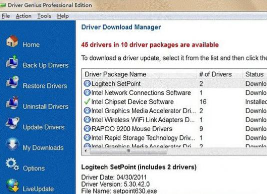 Windows XP 드라이버를 업데이트하는 방법?
