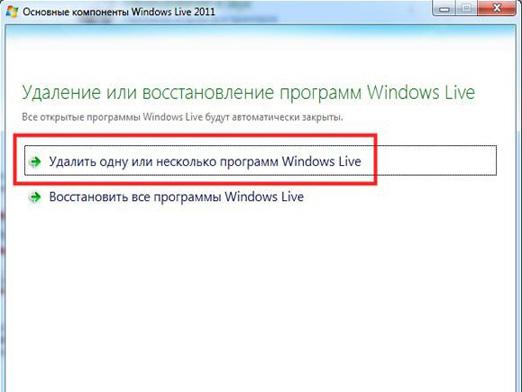 Windows Live를 어떻게 제거합니까?