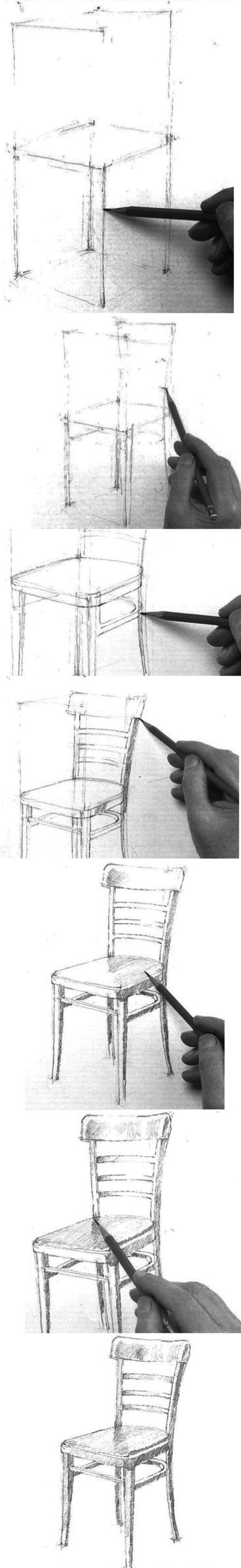 의자를 그리는 방법?